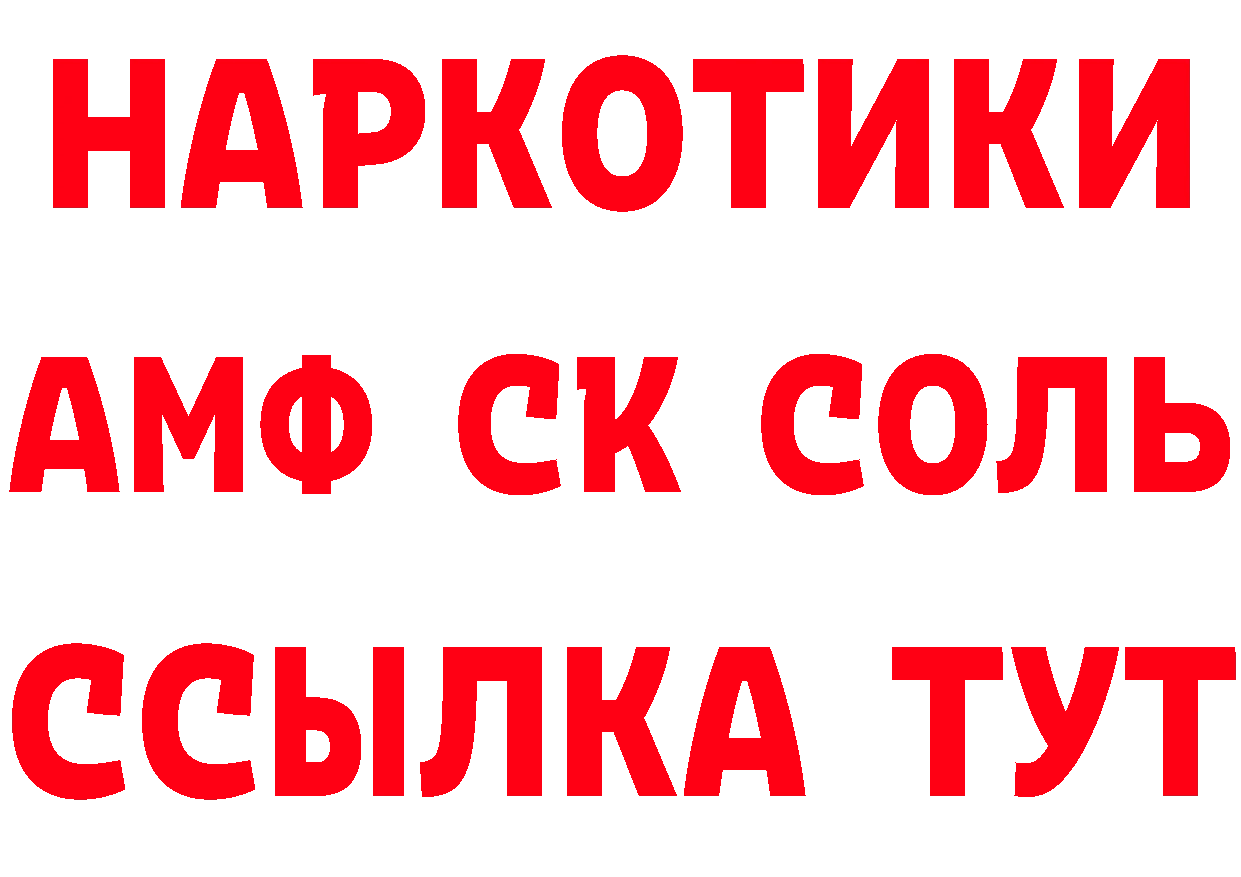 Как найти наркотики? маркетплейс формула Протвино